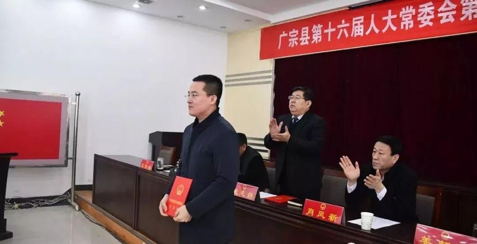 广宗县第十六届人大常委会召开第十三次会议