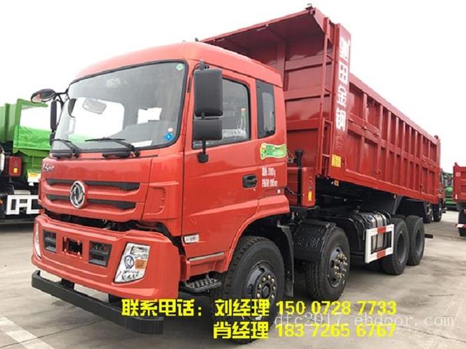 东风沙石王国五东风特商轻皮四桥砂石王自卸车经销商及厂家