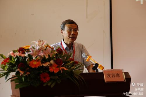 中国三线建设研究会第二届代表会议暨弘扬三线精神研讨会今日结束