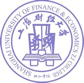 上海财经大学浙江学院(金华那个)目前有多少学生,还会