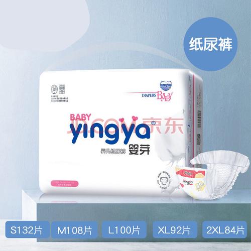 【秋冬季新款】婴芽纸尿裤透气拉拉裤宝宝绵柔尿不湿 纸尿裤m108片