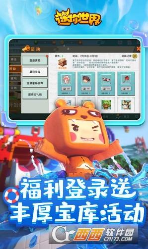 迷你世界雷光皮肤怎么样