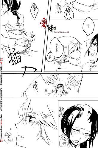 求关于all耀的漫画,港耀,勇耀,露中都行