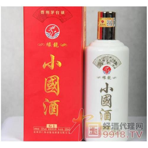 茅台镇小国酒g3-53度500ml加盟_批发_价格/报价-中国好酒代理网【9918