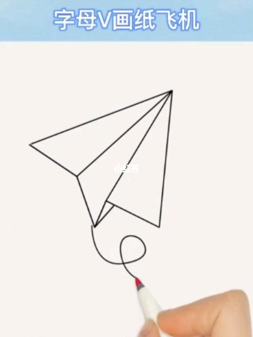 用字母v画纸飞机_简笔画_文化_绘画