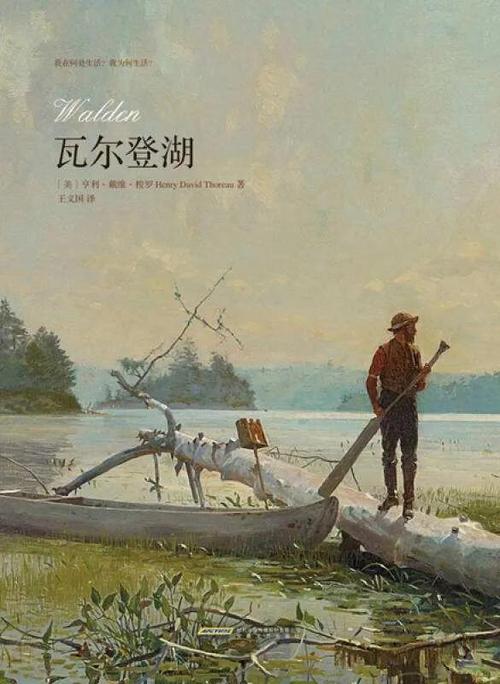 西安理工大学学子作品瓦尔登湖获第七届大学生新媒体创意大赛全国