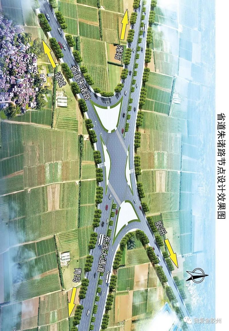 胶州东西大通道正式开工时间定了!官方回复项目最新进展