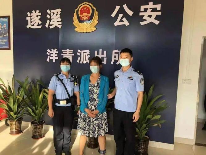 粤西一女毒贩被判无期,仅坐3年监就"消失"了