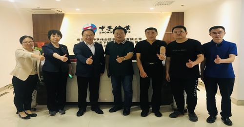 副校长张林一行参观哈尔滨中孚伟业控股集团有限公司