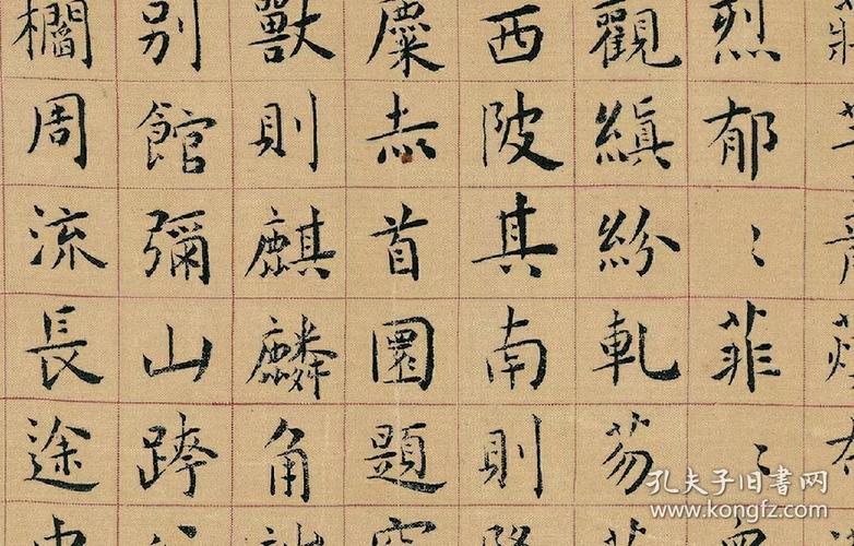 明黄姬水小楷上林赋纸本大小39175厘米宣纸原色原大仿真105元包邮