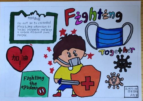 一些爱好学习的孩子们,可没有闲着,他们制作了一组漂亮的英语手抄报