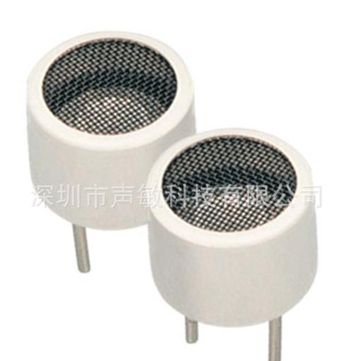 深圳声敏 220khz气体介质超声波传感器 Φ18mm(带密封