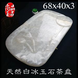 纯天然白玉石手工茶盘乔迁椭圆功夫茶台家庭家用简约单层石材茶几