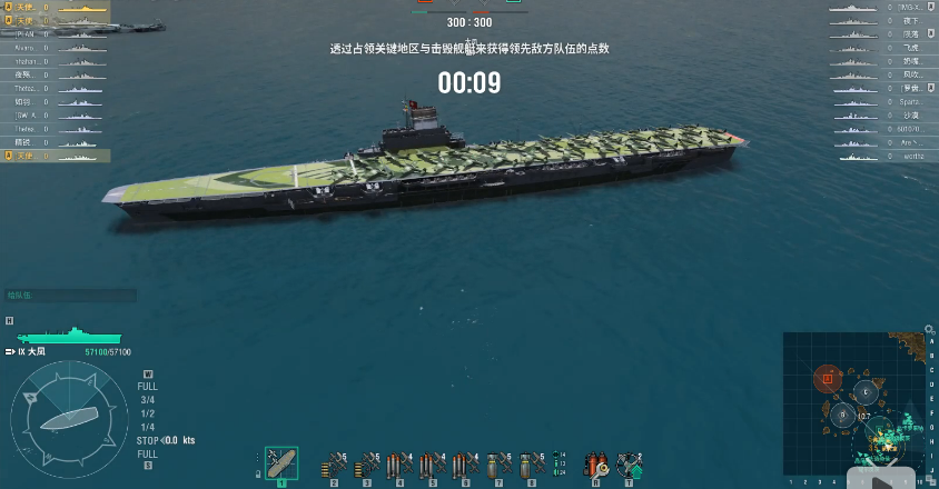 战舰世界_.com