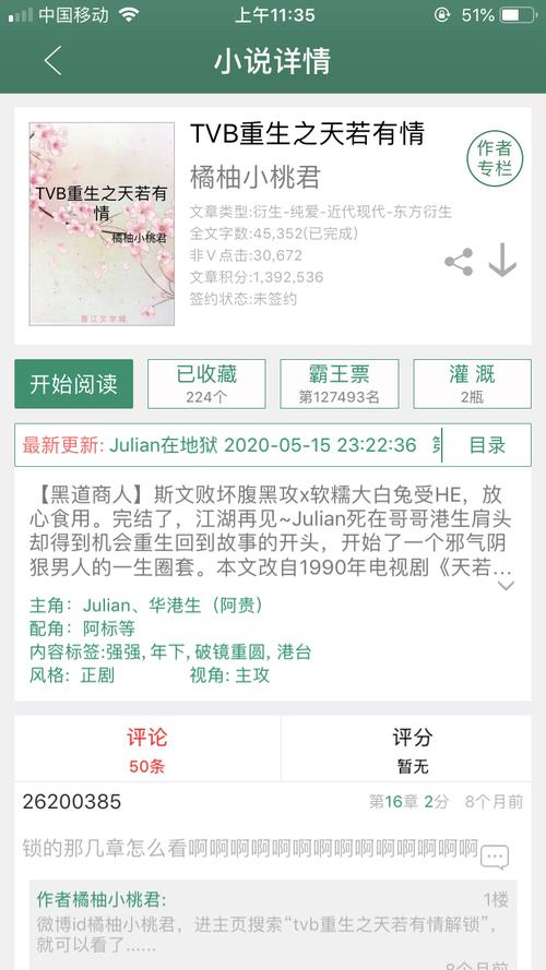 极致带感的黑道骨科同人文