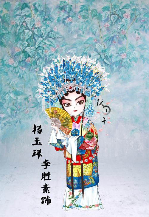 李素素版杨贵妃