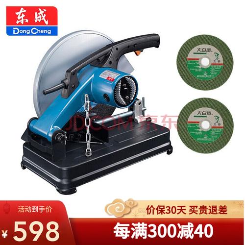 东成切割机钢材型材切割工业级大功率电锯台式切割机 1800w-附2金属