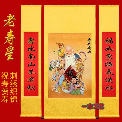 刺绣苏绣纯手工精品刺绣成品寿桃桃子齐白石作品延年益寿祝寿礼品