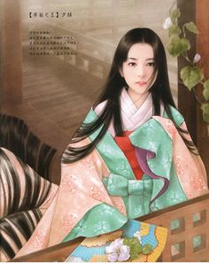 紫姬