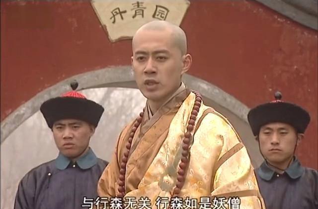 康熙王朝行森为什么一定要劝顺治帝皈依佛门