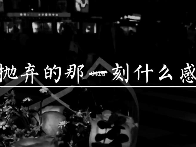 不是不勇敢了,而是那种坦诚过后被抛弃的感觉,太可怕太痛苦了.