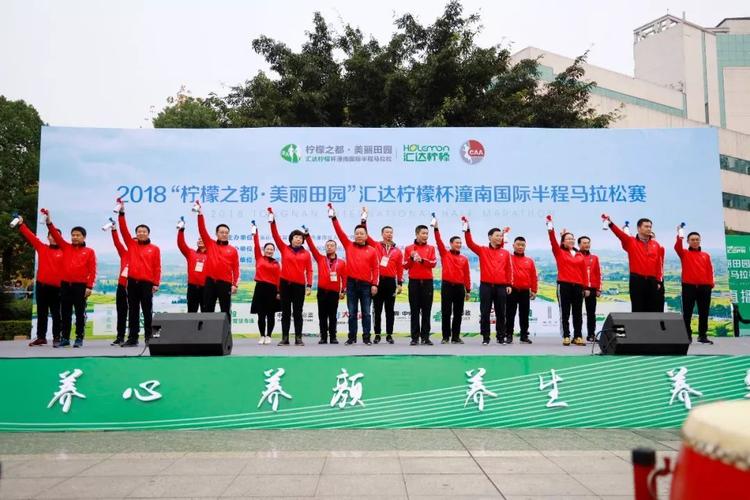 8点30分,发令枪响,比赛正式开始活力热身操特色的莲箫表演可爱的