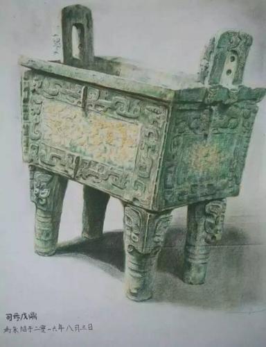 手绘兵马俑司母戊鼎|冯永旭
