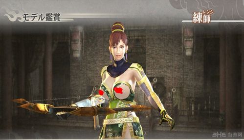 真三国无双6mod合集