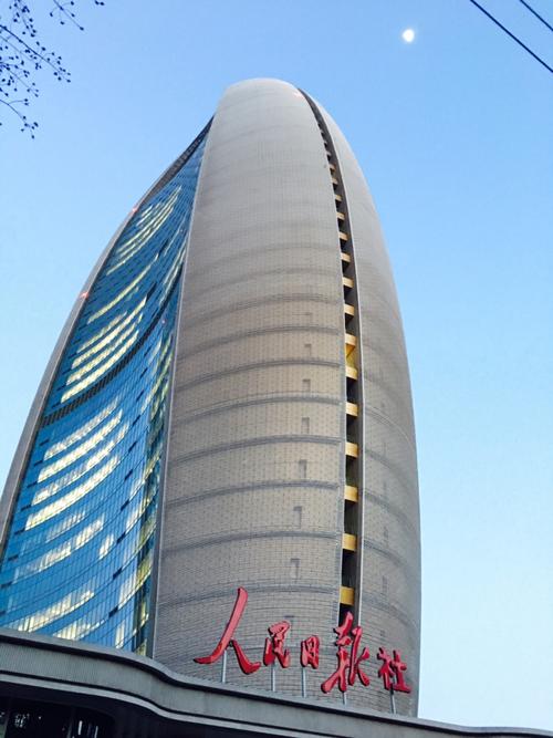 人民日报社的食堂餐.