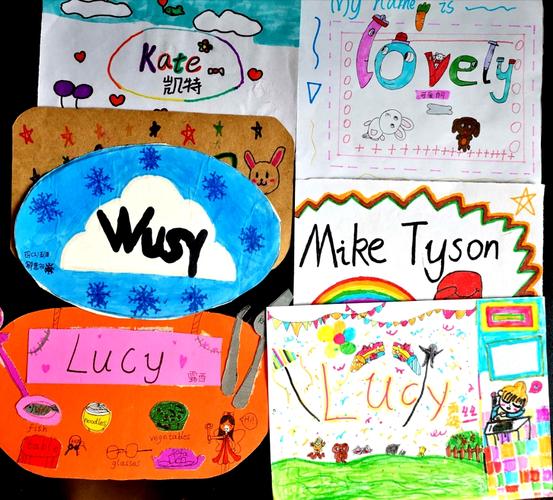 庆元旦,迎新年,安源一小开展"英文名卡片制作"活动