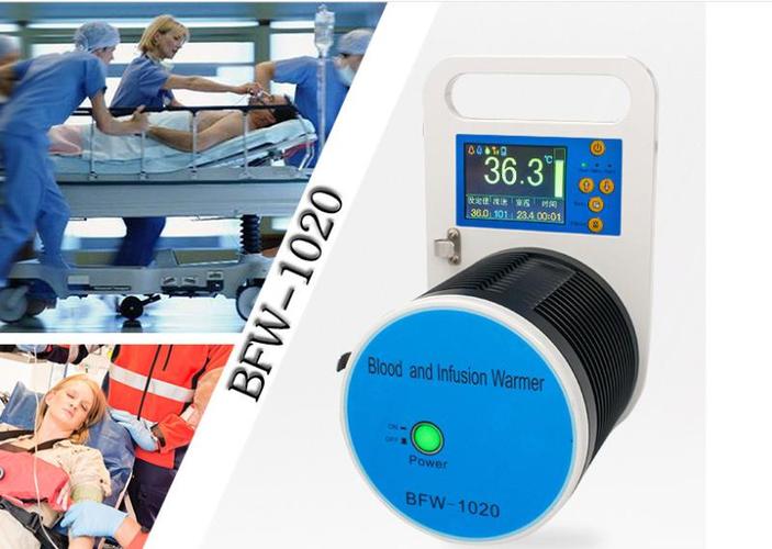 输液输血加温器 /手术icu输液输血加温器_贝斯曼_bfw