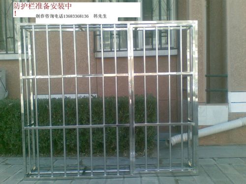 不锈钢防护窗65元每平米(15年质量保证)!