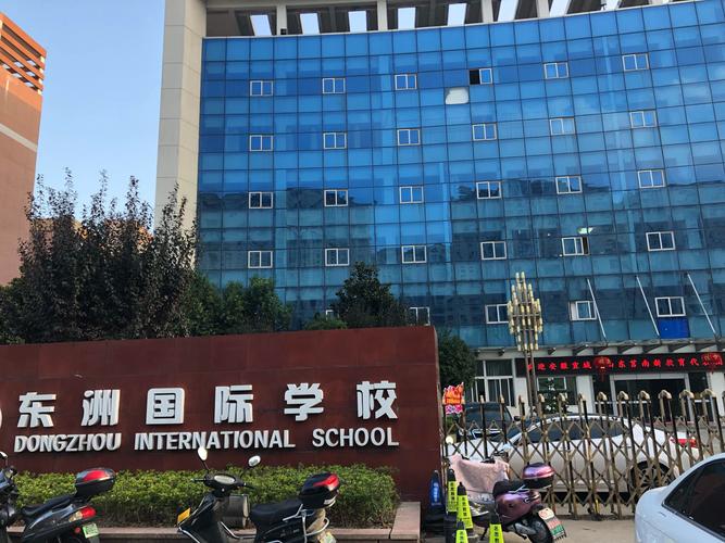 下午的东洲国际学校之行同样精彩.