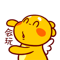 丘比龙的美味双节 - 365表情包