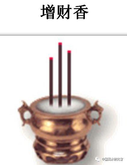 大天真:佛祖临坛,急焚香火. 小莲花:三日之内必有人来,吉事相望.