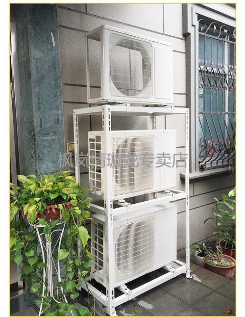 空调外机支架配件节省空间落地双层叠放减震降噪架子架 xe-c1(800*800