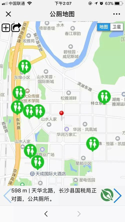 常用公交路线图