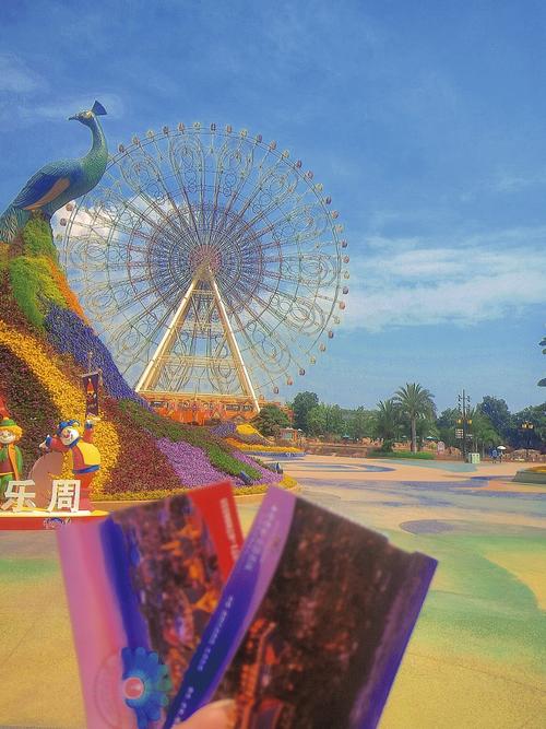 晋宁区环湖南路七彩云南欢乐世界