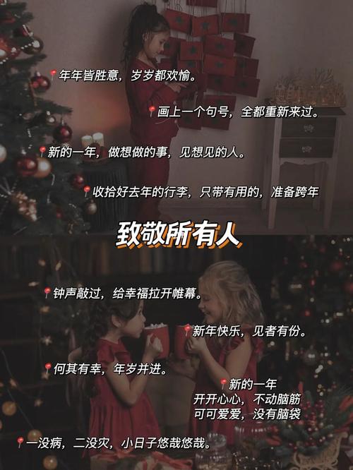2022,朋友圈跨年文案,就要高级,就要治愈_文案_跨年_朋友圈_阅读_新年