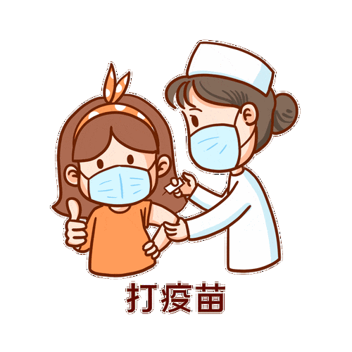 孩子打完疫苗有什么反应?来看权威解答_接种