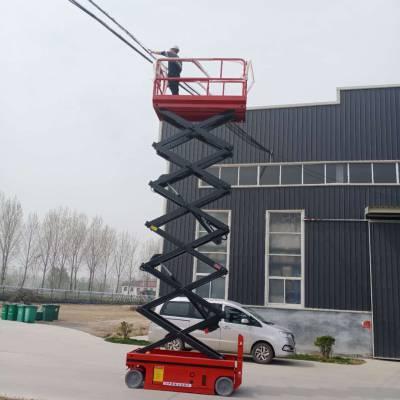 厂家全电动自行走式升降机 移动剪叉式液压高空作业升降平台车6米8米