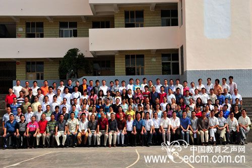 云南省镇雄初级中学