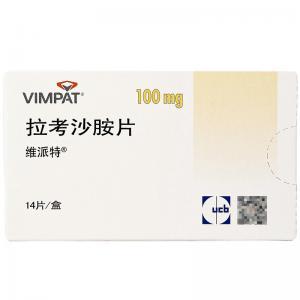 维派特(拉考沙胺片)