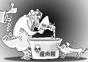 湖南省岳阳市公安机关经过两个多月的侦查,查清全国首例瘦肉精新