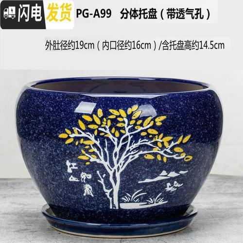 三维工匠花盆陶瓷盆家用大号兰花盆透气花盆吊兰花盆陶瓷特大盆栽盆