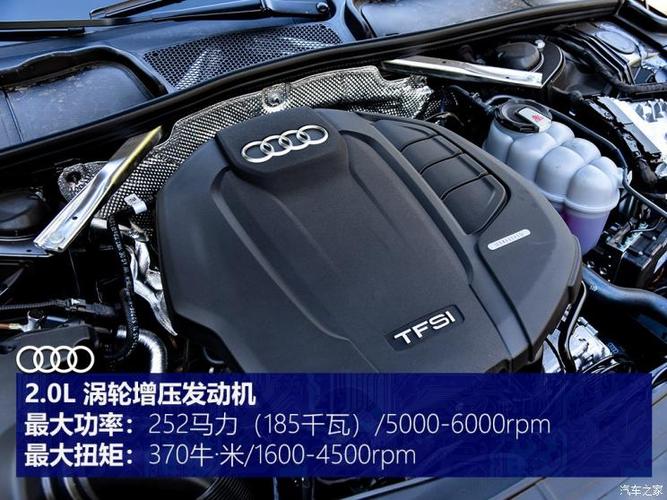 一汽-大众奥迪a4l正式上市 推出9款车型