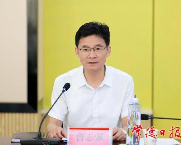 曹志强调研开放型经济和招商引资工作时强调全力以赴
