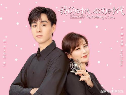 胡一天李一桐新剧热播,两人海边互动甜度超标,这是