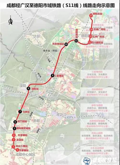 网易首页>网易号>正文申请入驻>整条成都至德阳线工程线路南起韦家碾