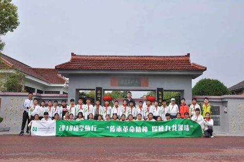 合肥市华山路小学2019年研学旅行